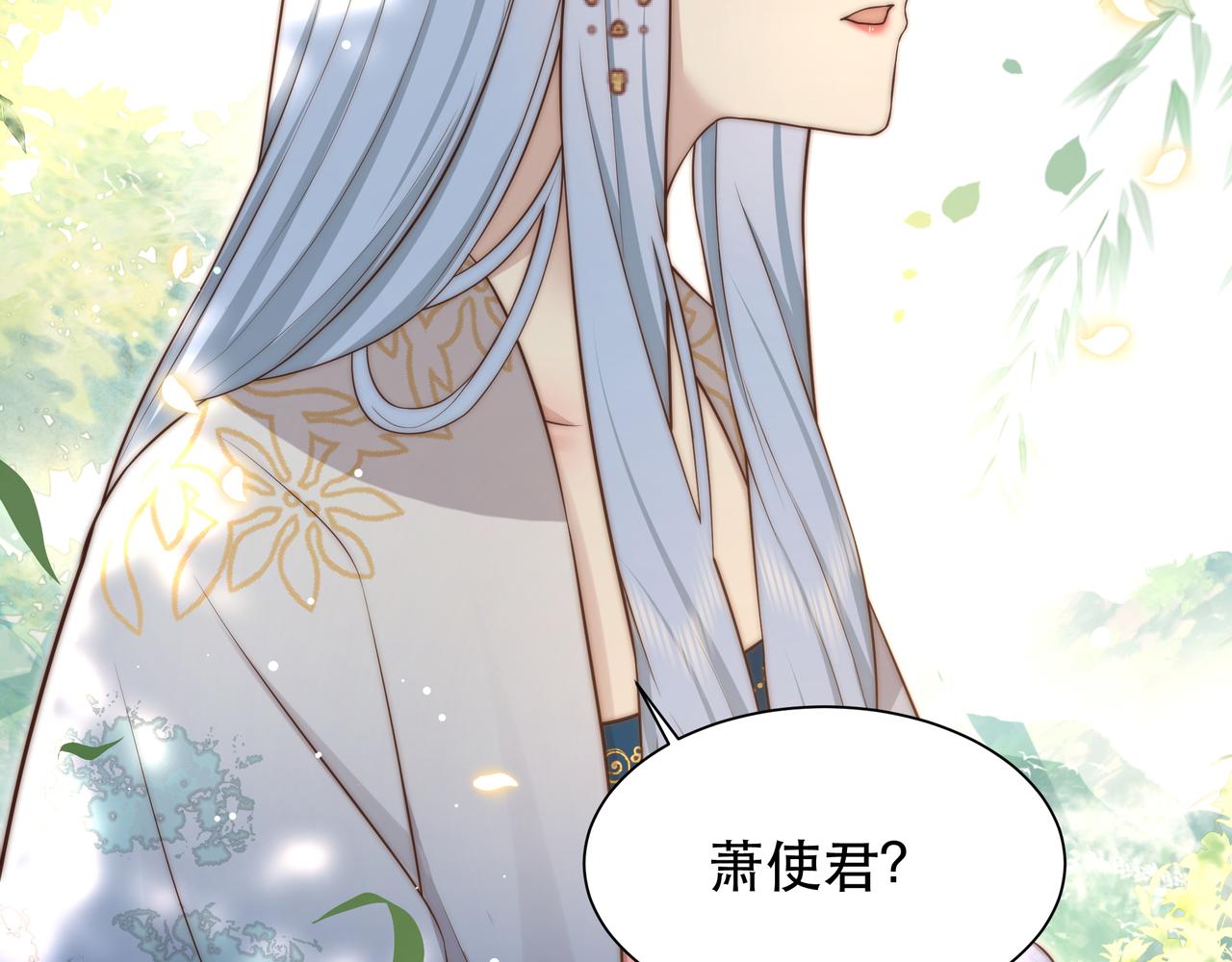 第46话未婚妻的下马威102
