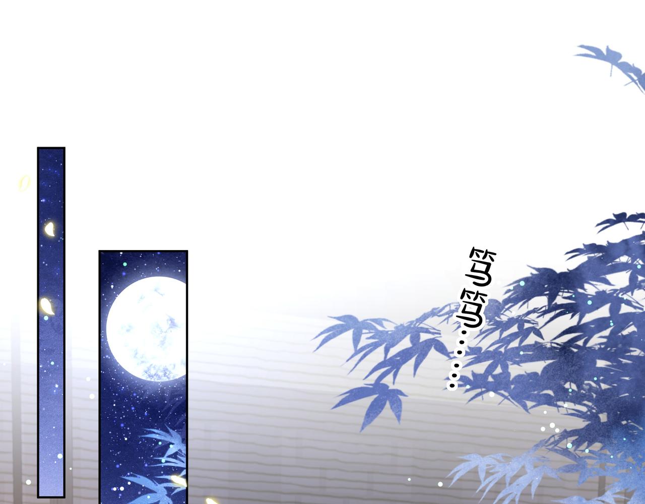 第48话谁也不娶，除非…54