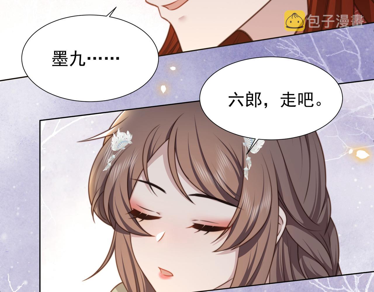 完结篇 永不结束的爱恋52