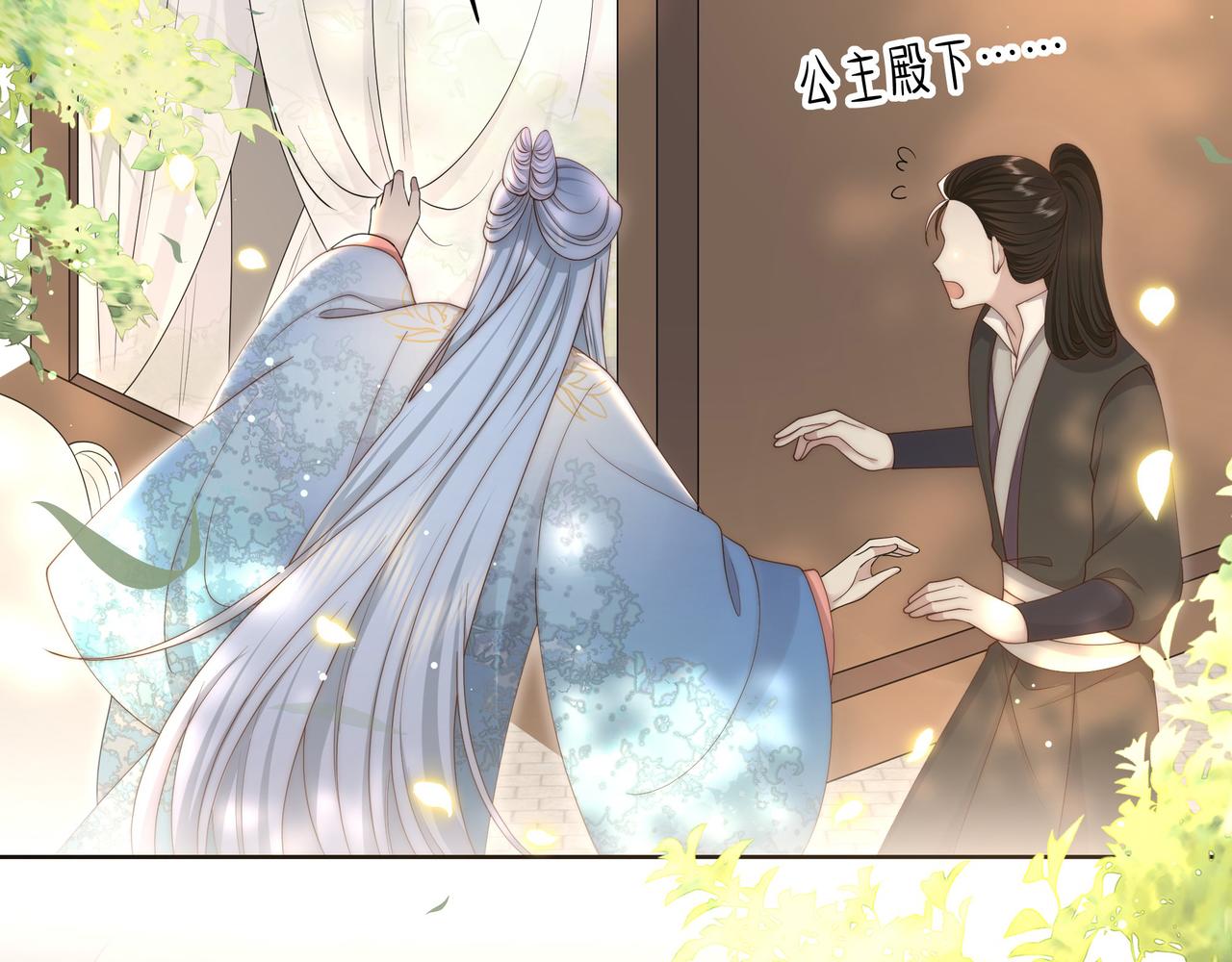 第47话太子驾到！25