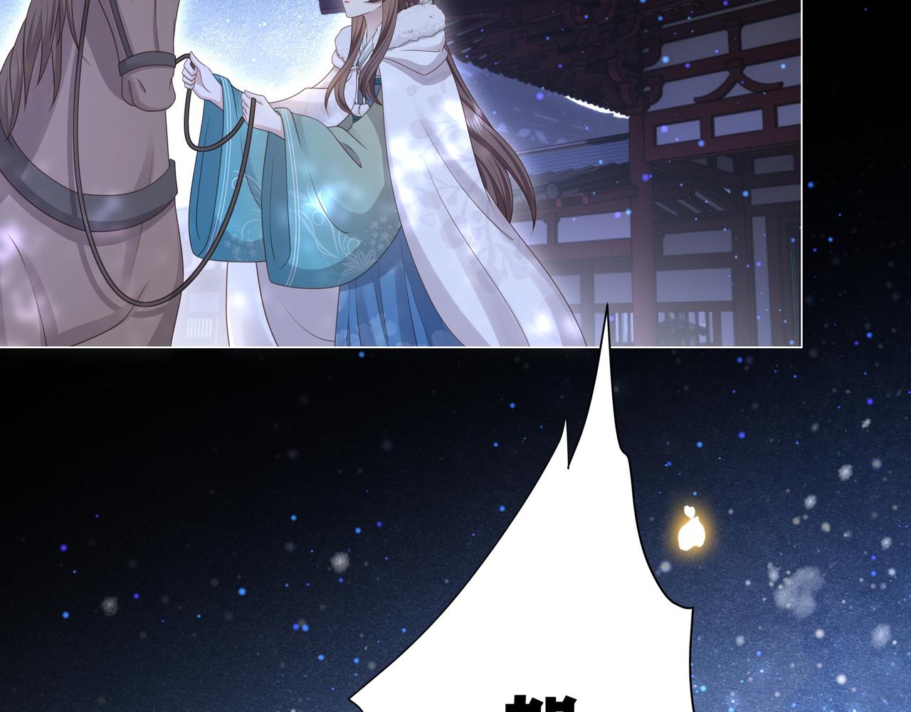 第70话 解除婚约76