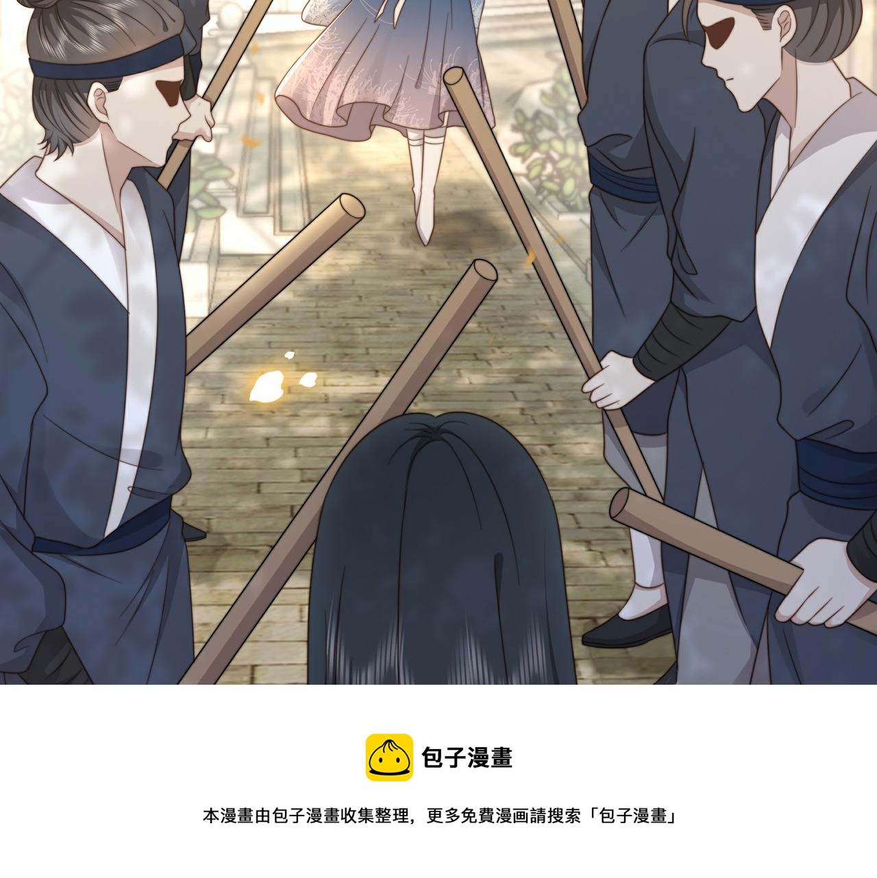 第24话 躲六郎！88