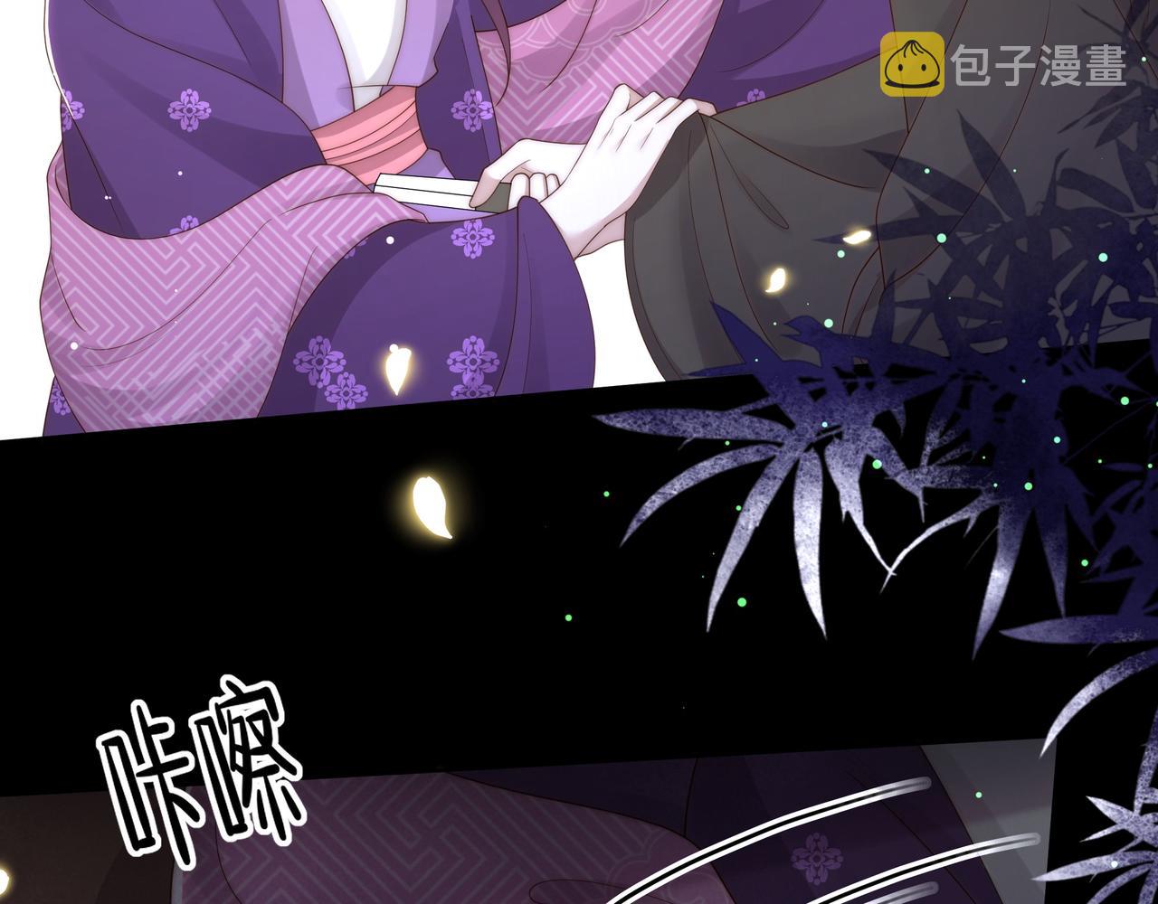第52话迷宫遇险97