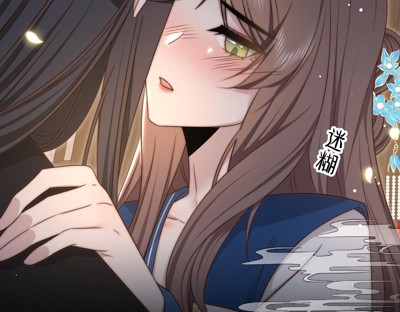 第42话 撩拨~转守为攻！77