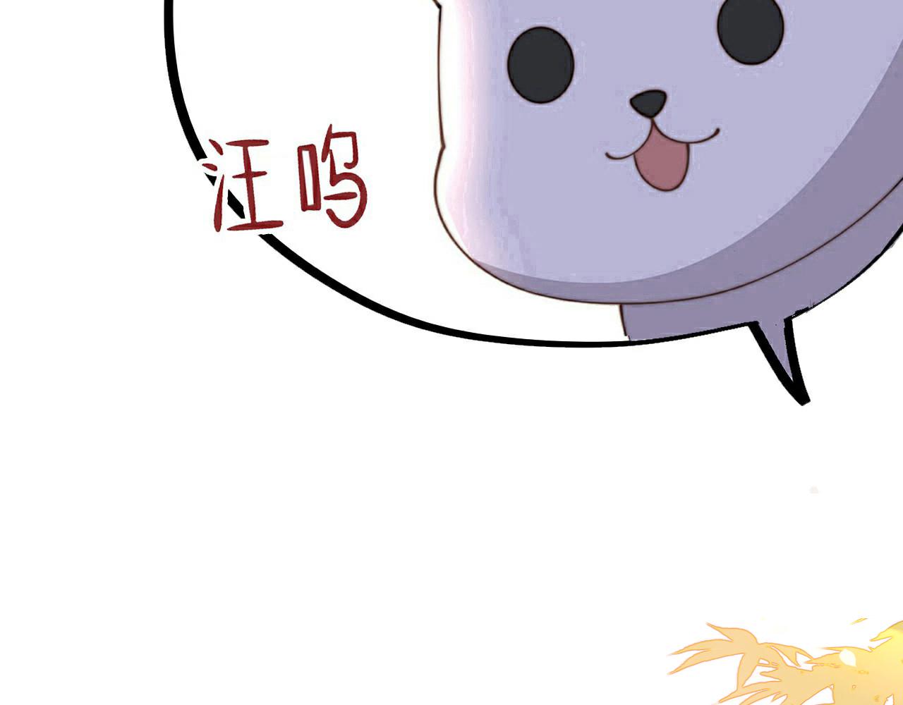 第25话 我是六郎的人！77