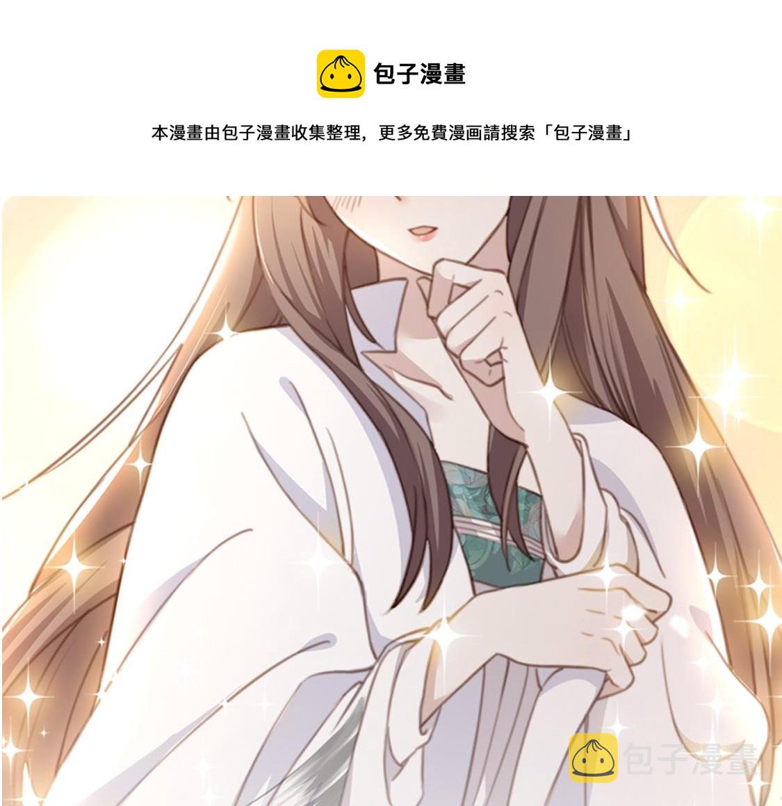 第27话 冷面之下的心124