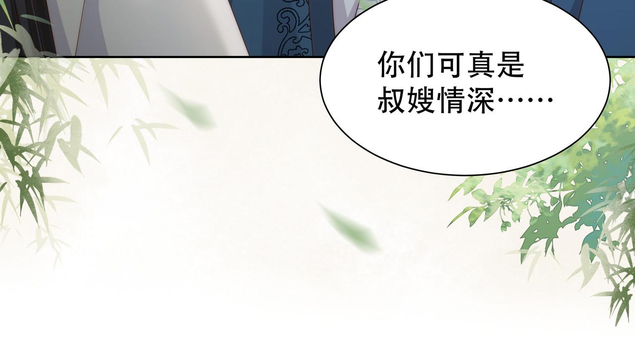 第26话 从天而降的他25