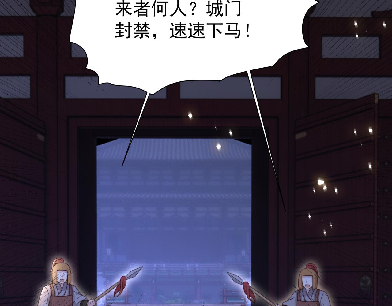 第71话 随我去造反！42