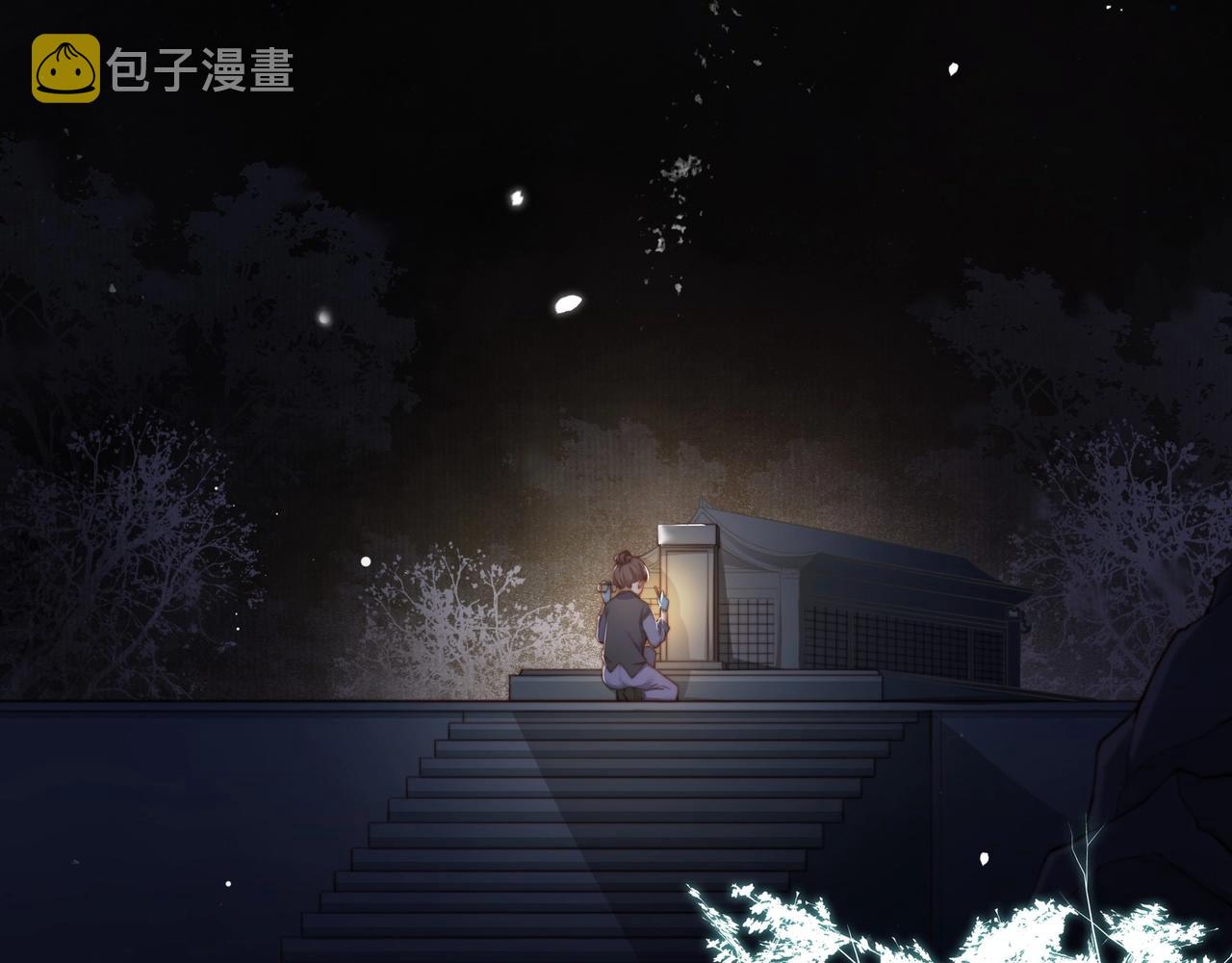 第1话 穿越成在逃嫂嫂？！6