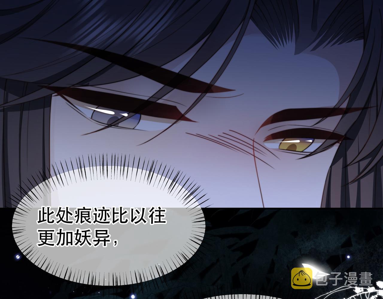 第34话 双箭头相拥37