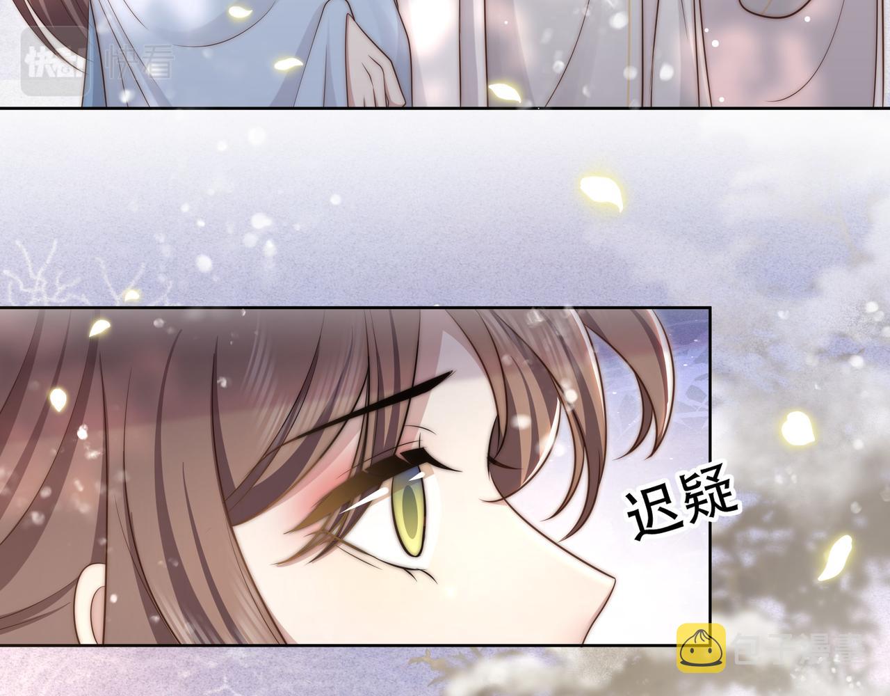 第62话 与谁亲近？61