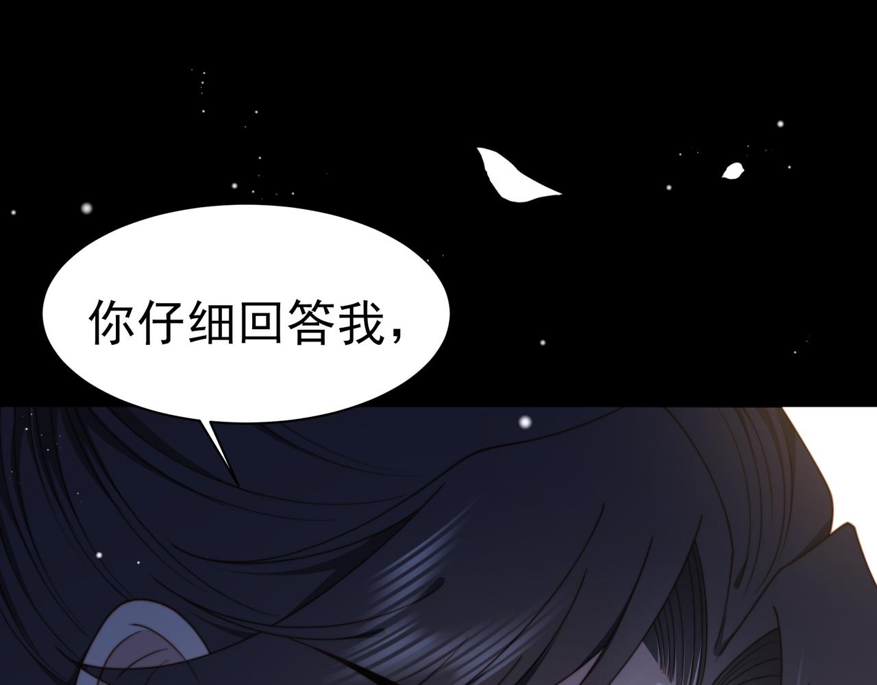 第34话 双箭头相拥42