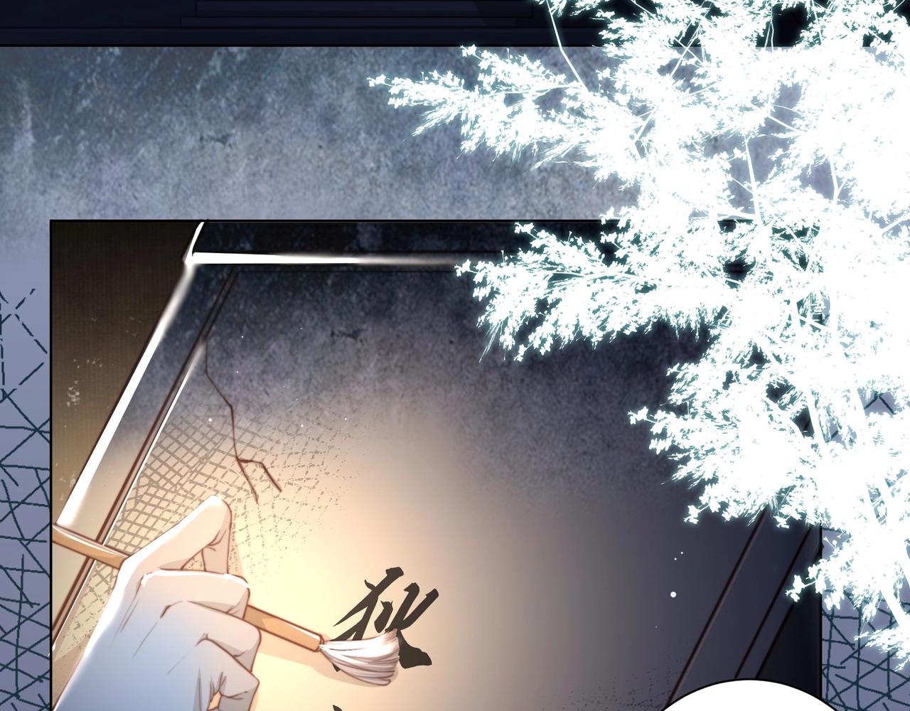 第1话 穿越成在逃嫂嫂？！7