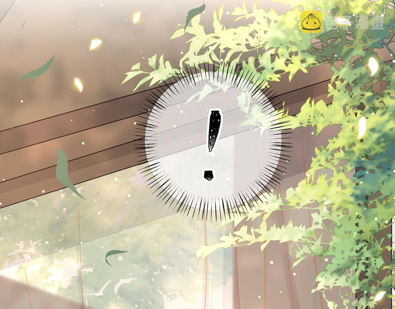 第46话未婚妻的下马威110