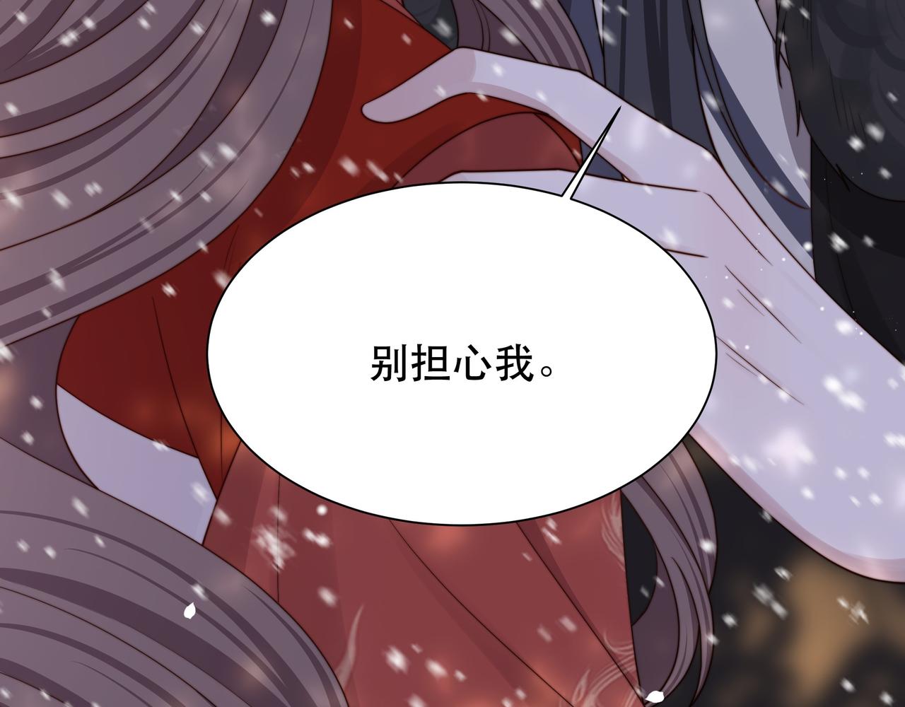 第68话 求婚32