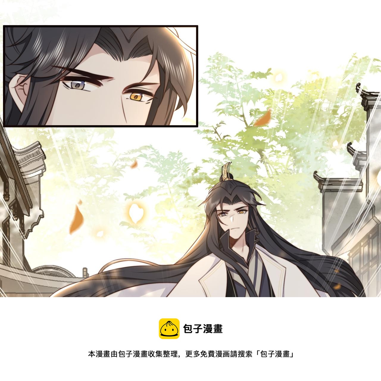 第26话 从天而降的他4
