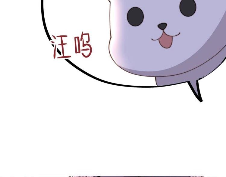 第6话 三擒！61