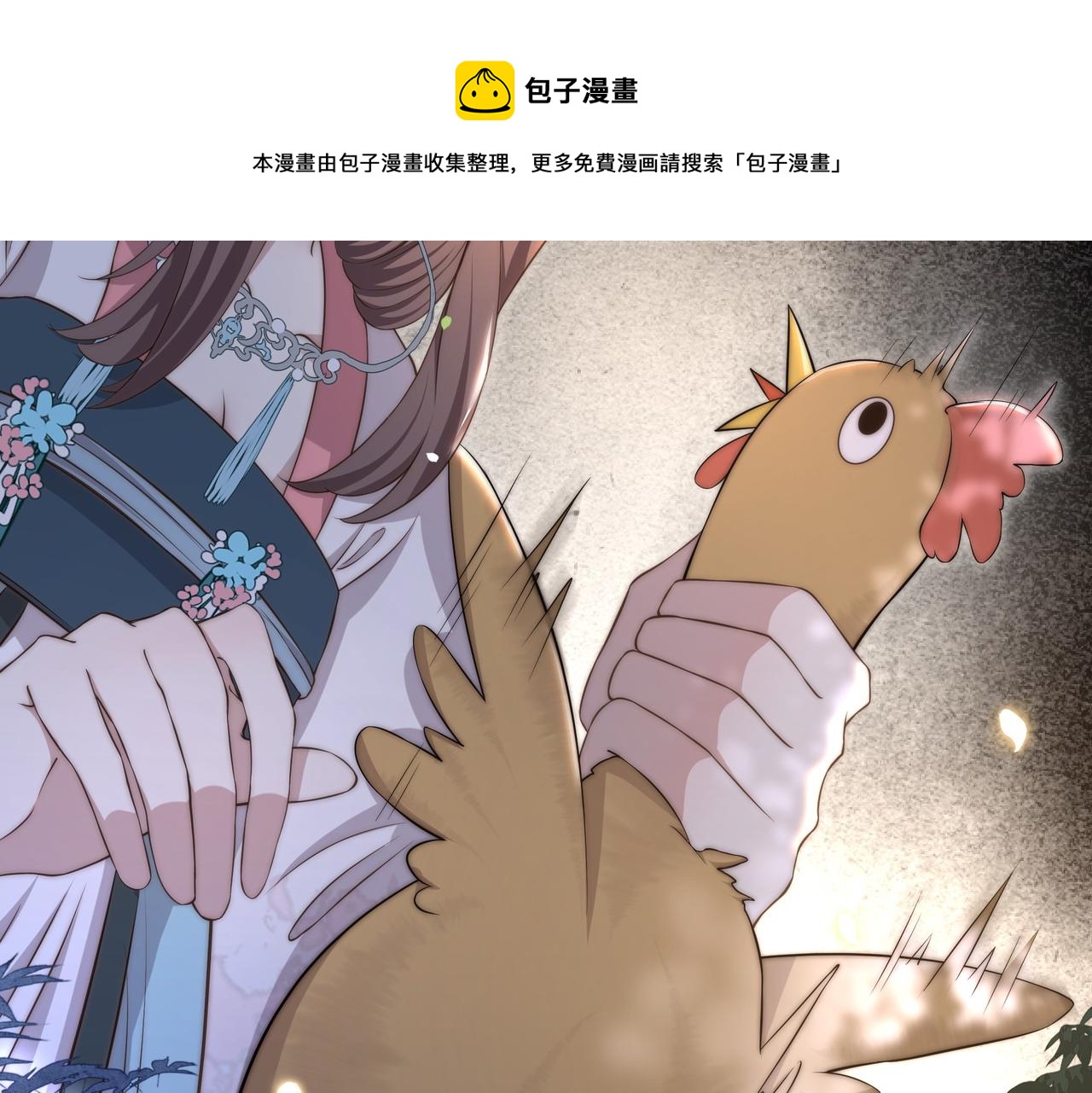 第30话 惹我生气，包你后悔~80