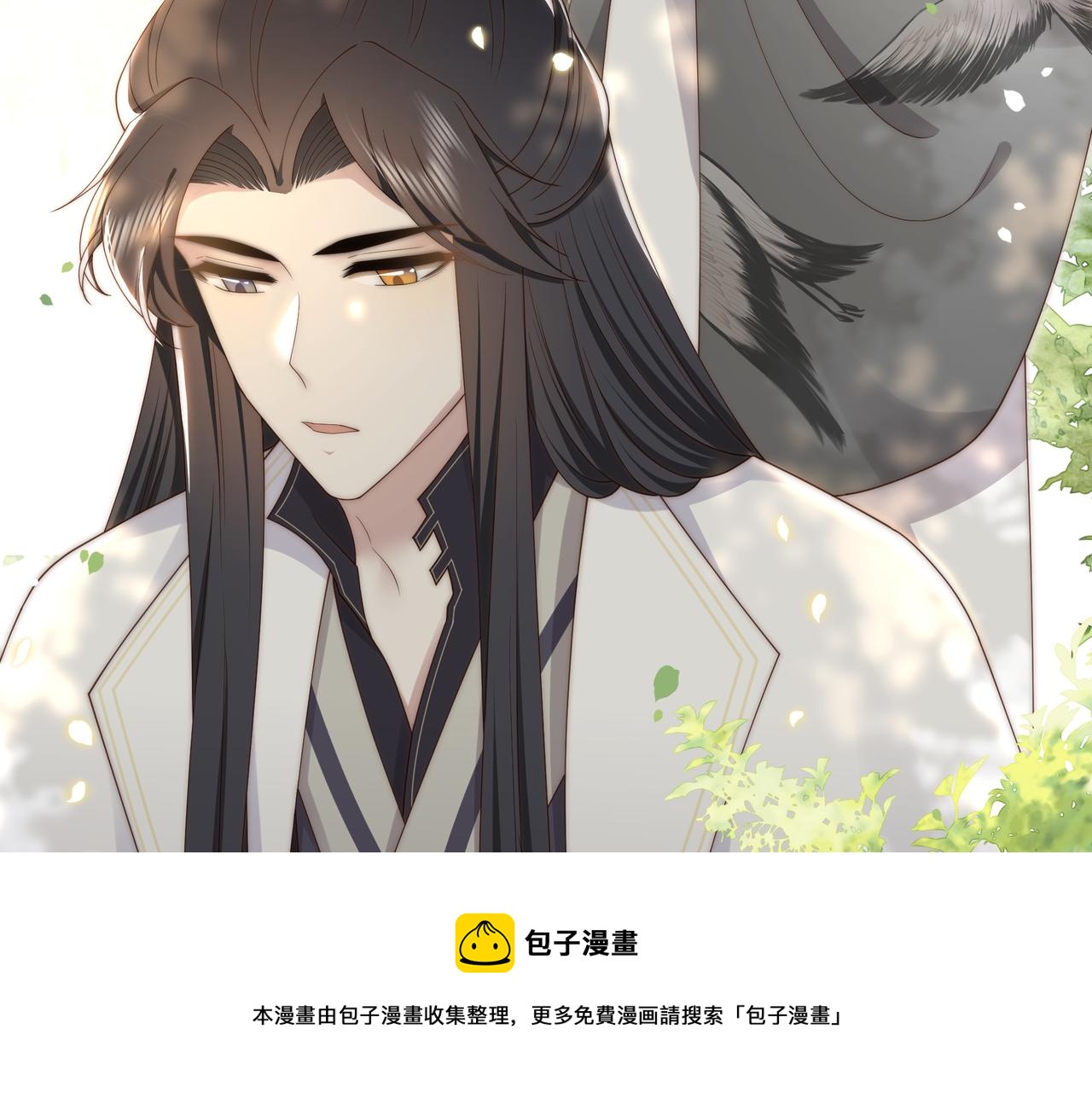 第30话 惹我生气，包你后悔~20