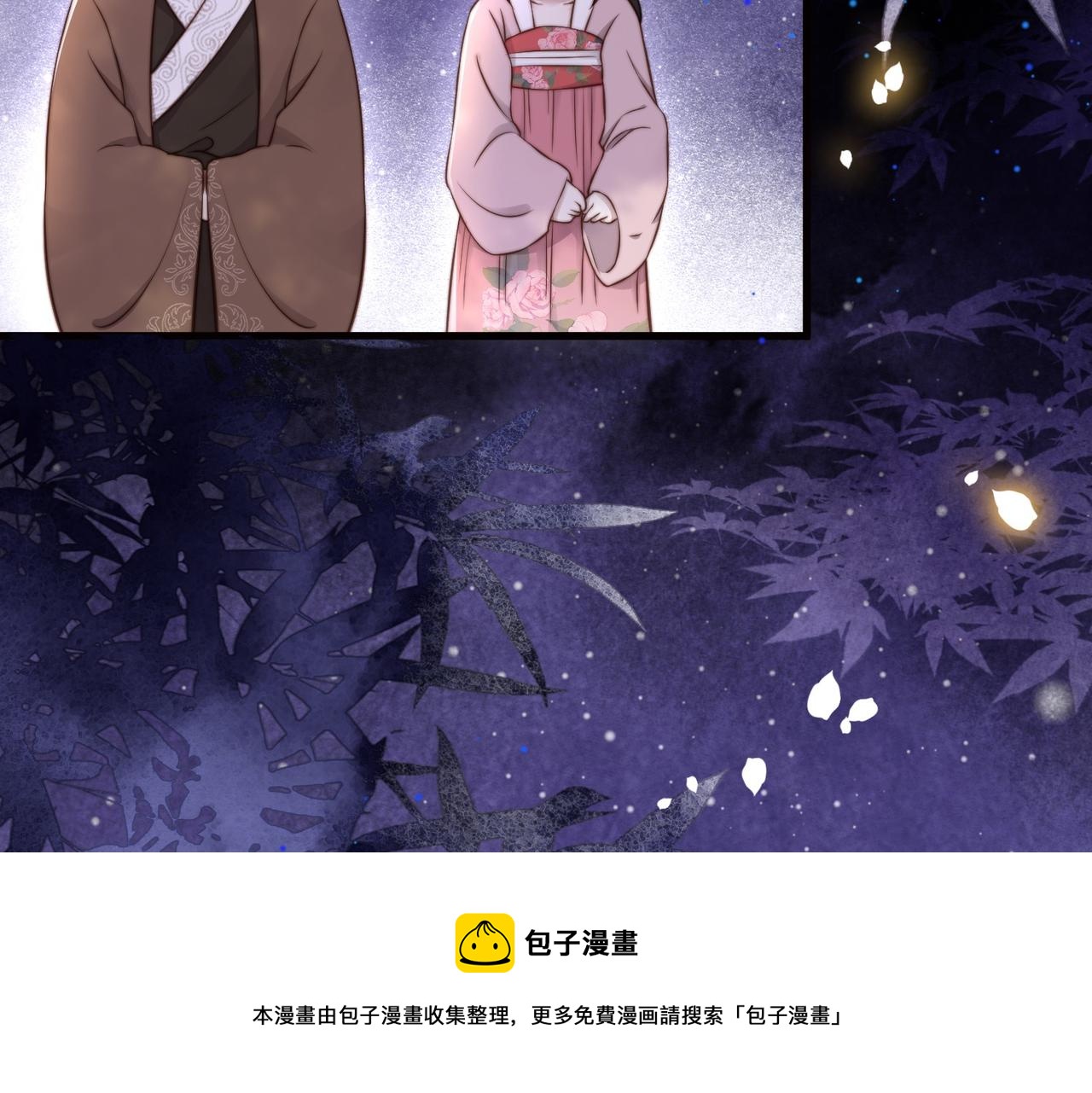 第20话 梦里全是他！32