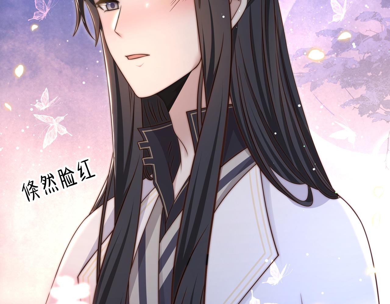 第50话保护之心86
