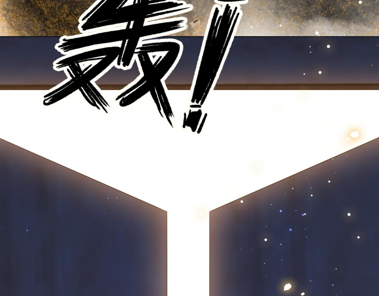 第66话 比试获胜32