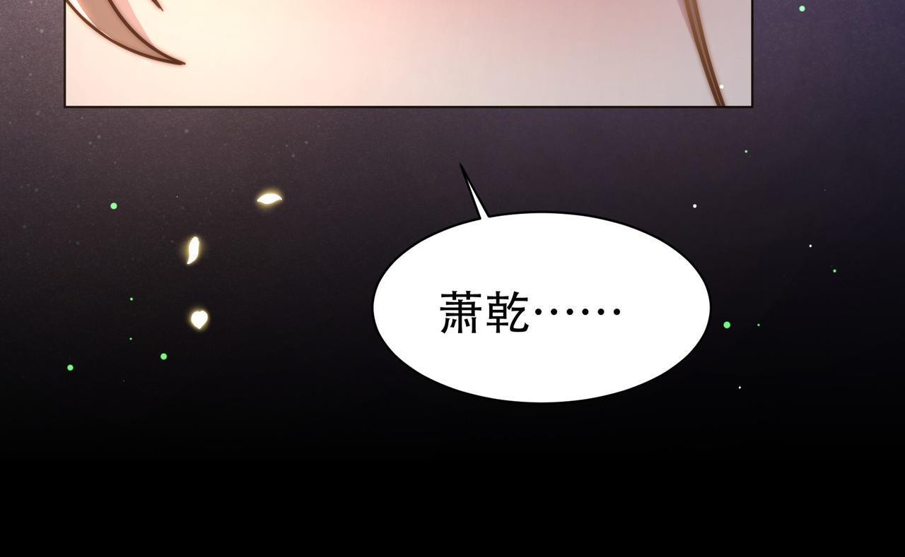 第43话 他勾引我！7