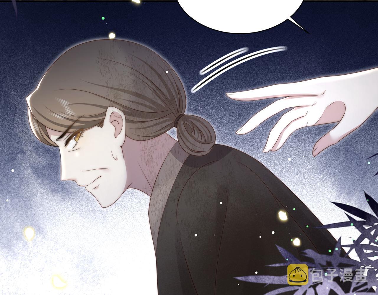 第53话请我入瓮！51