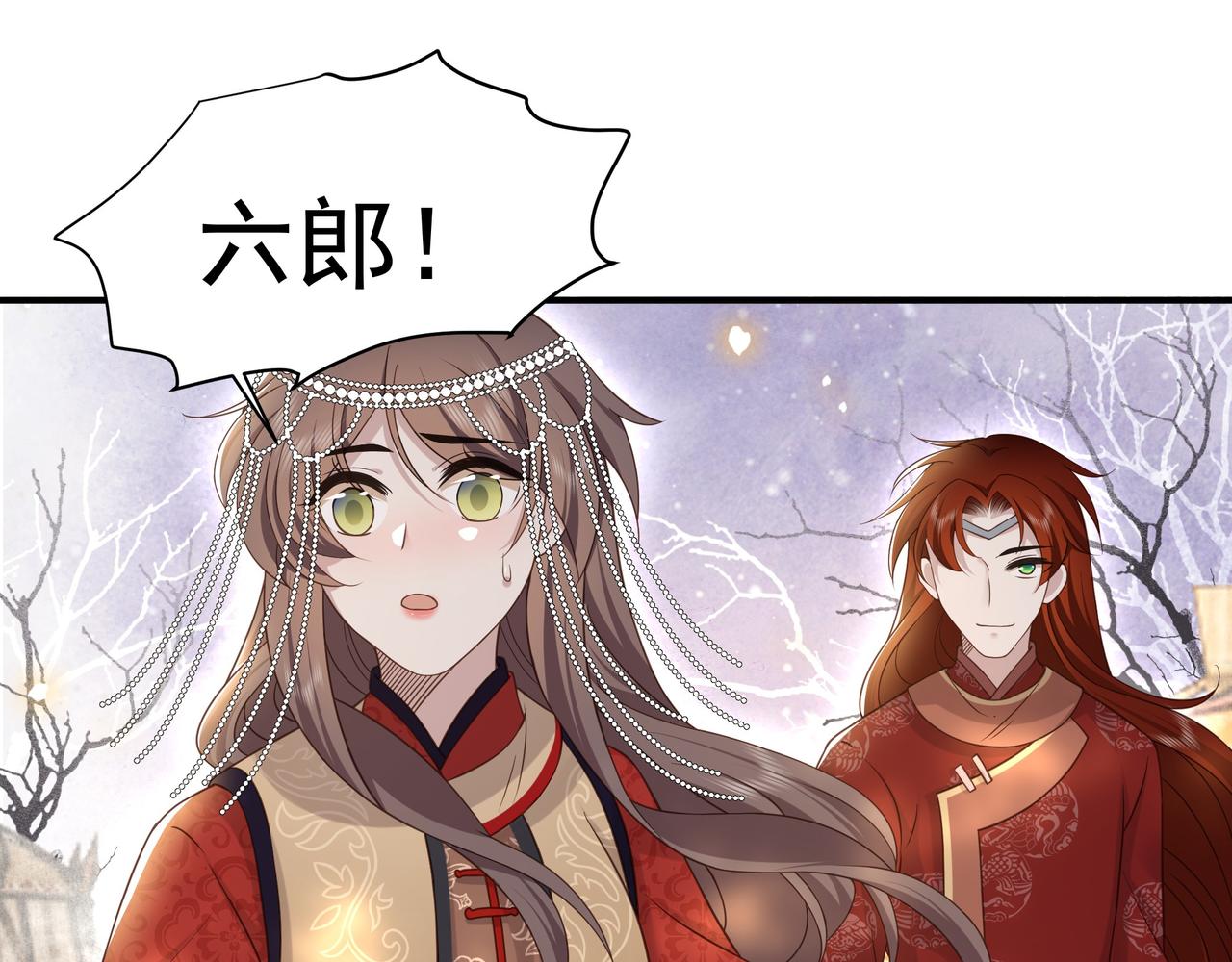 第79话 我的女人61