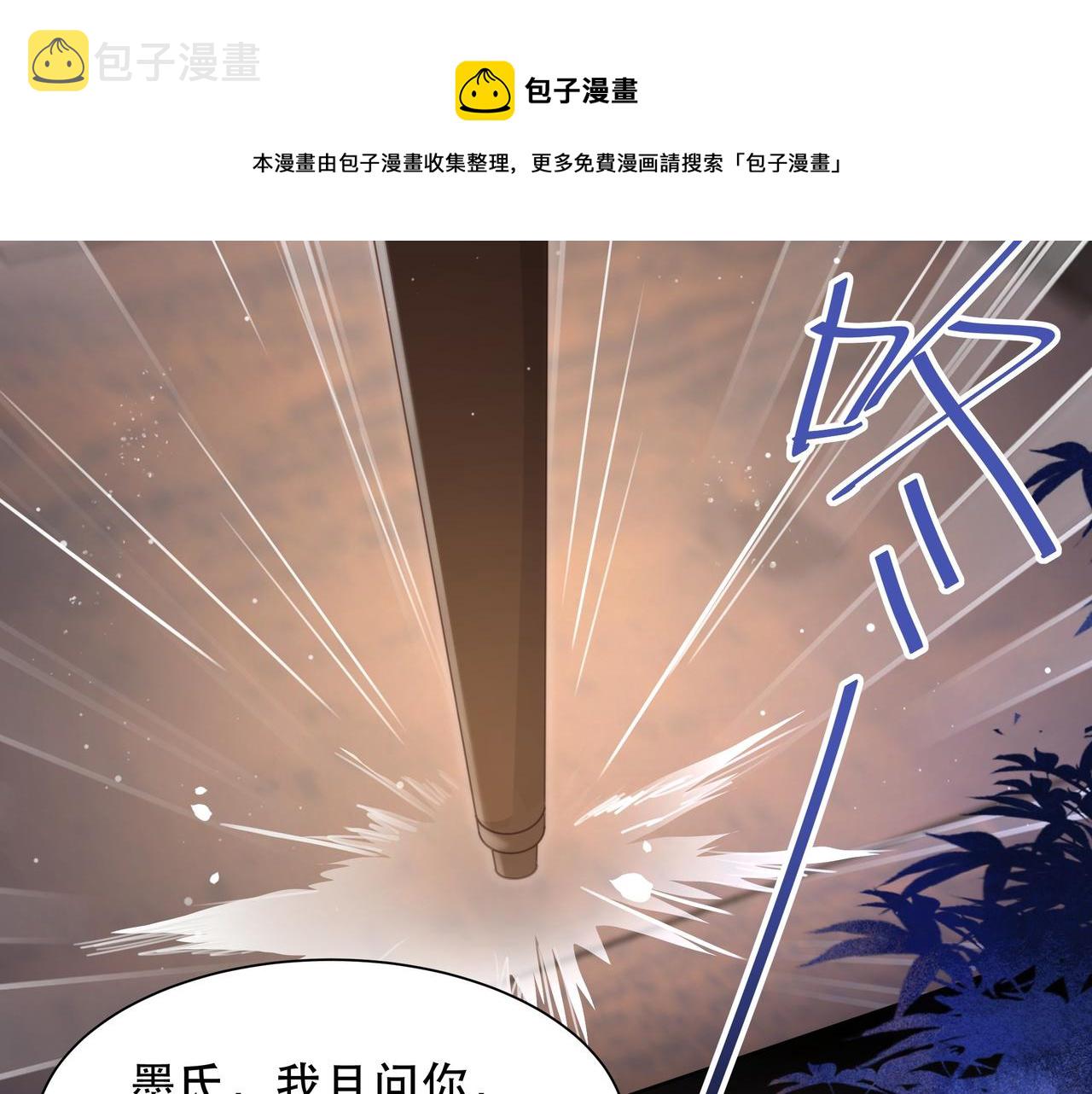 第19话 宅斗！不好惹的墨九44