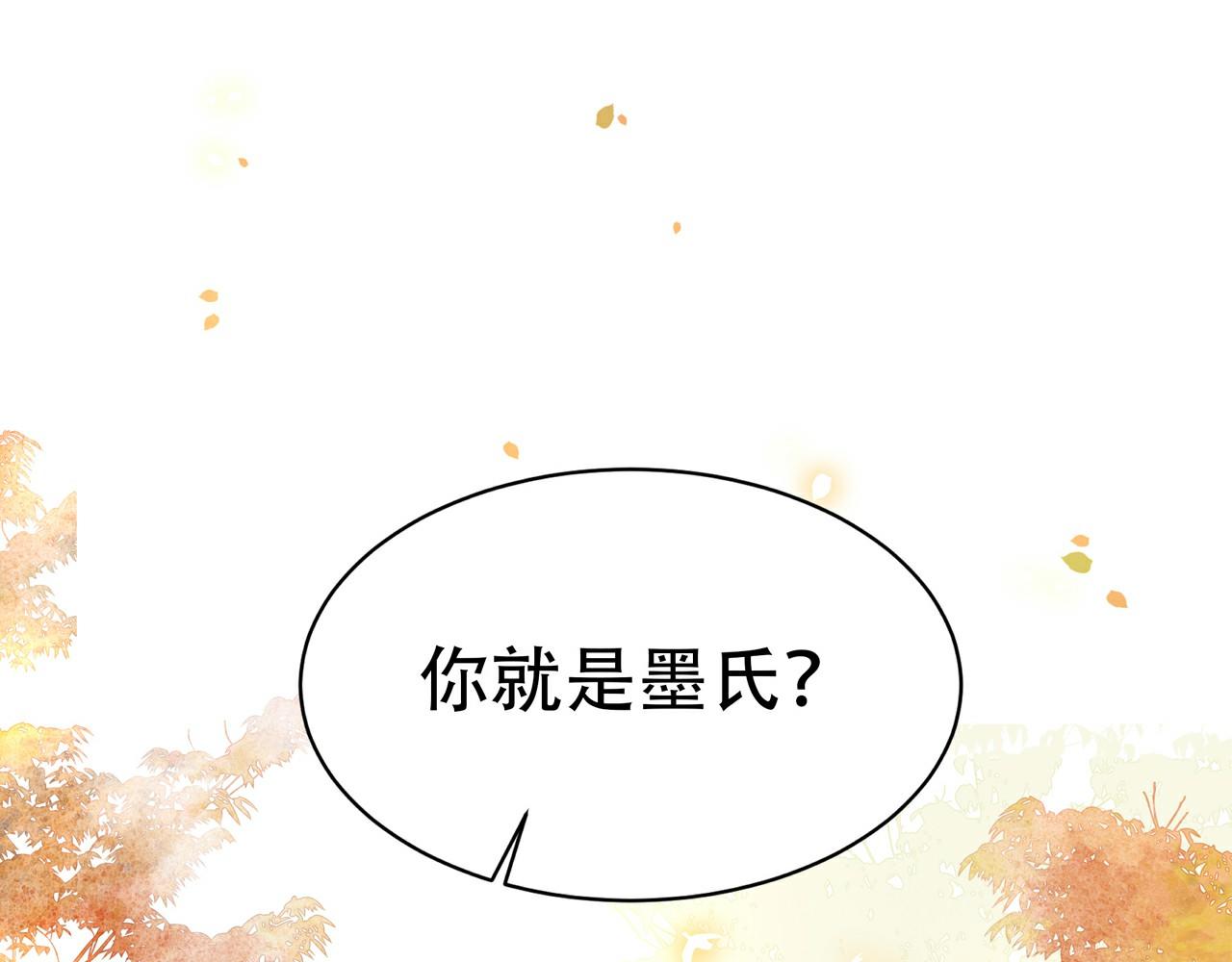 第51话假戏真做？93
