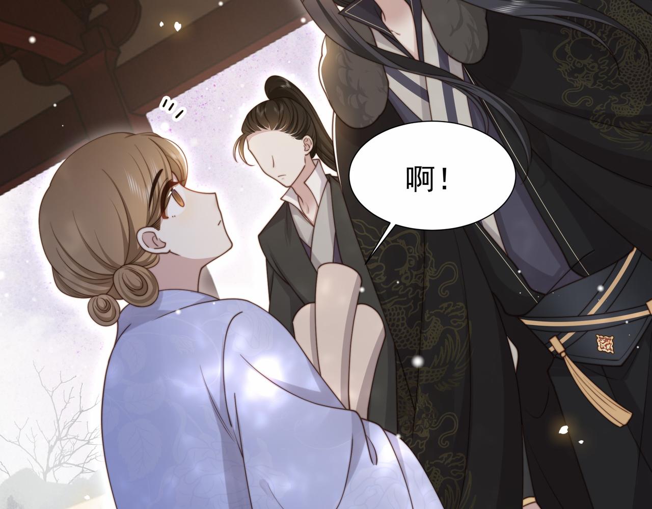 第77话 媳妇儿被拐了！68