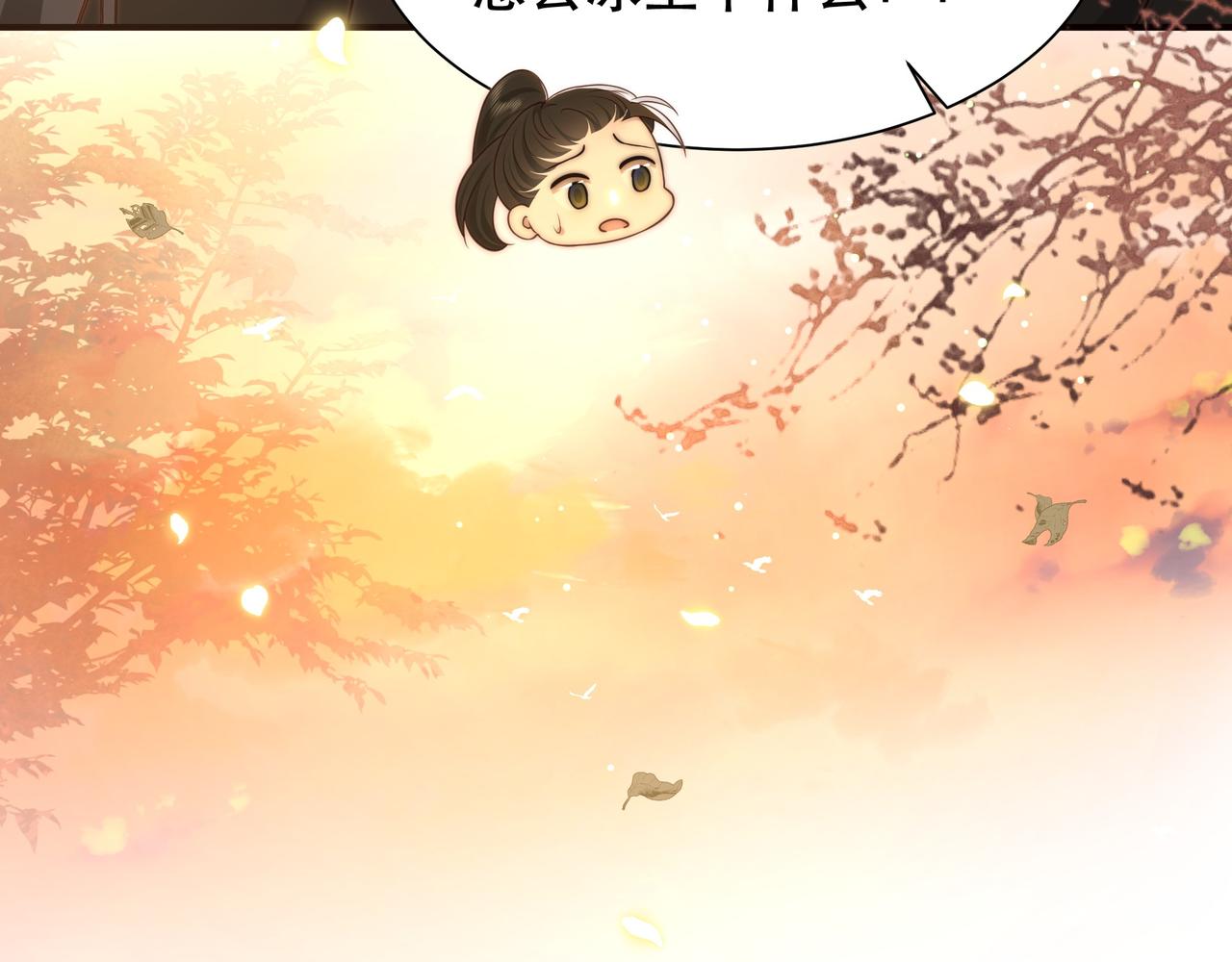 第60话 梦中旖旎84
