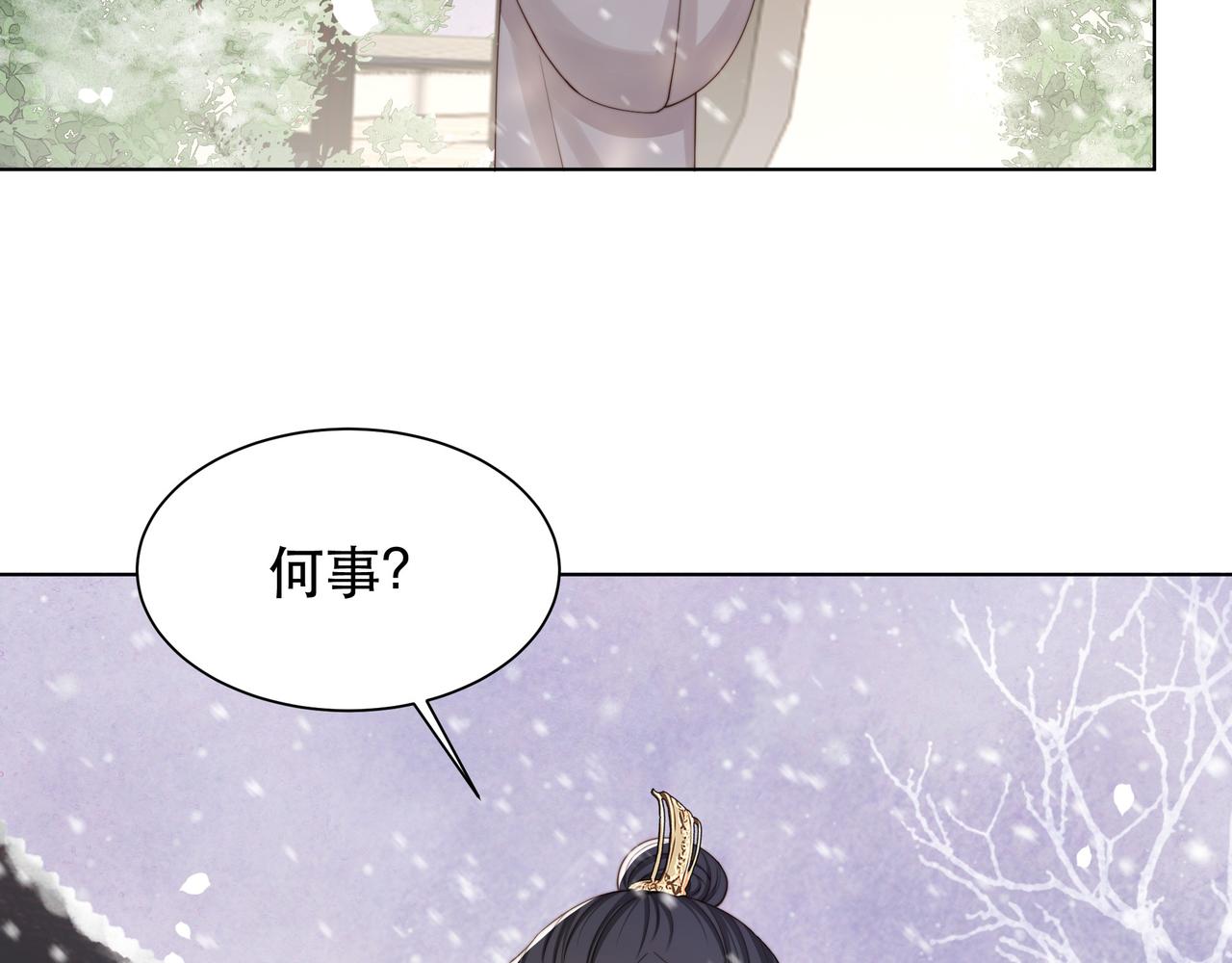 第68话 求婚22