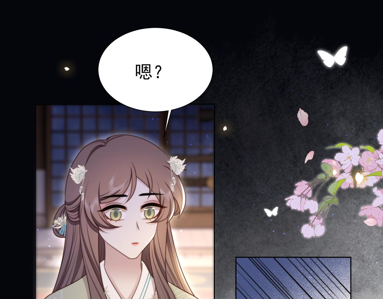 第72话 是爱在作祟！37