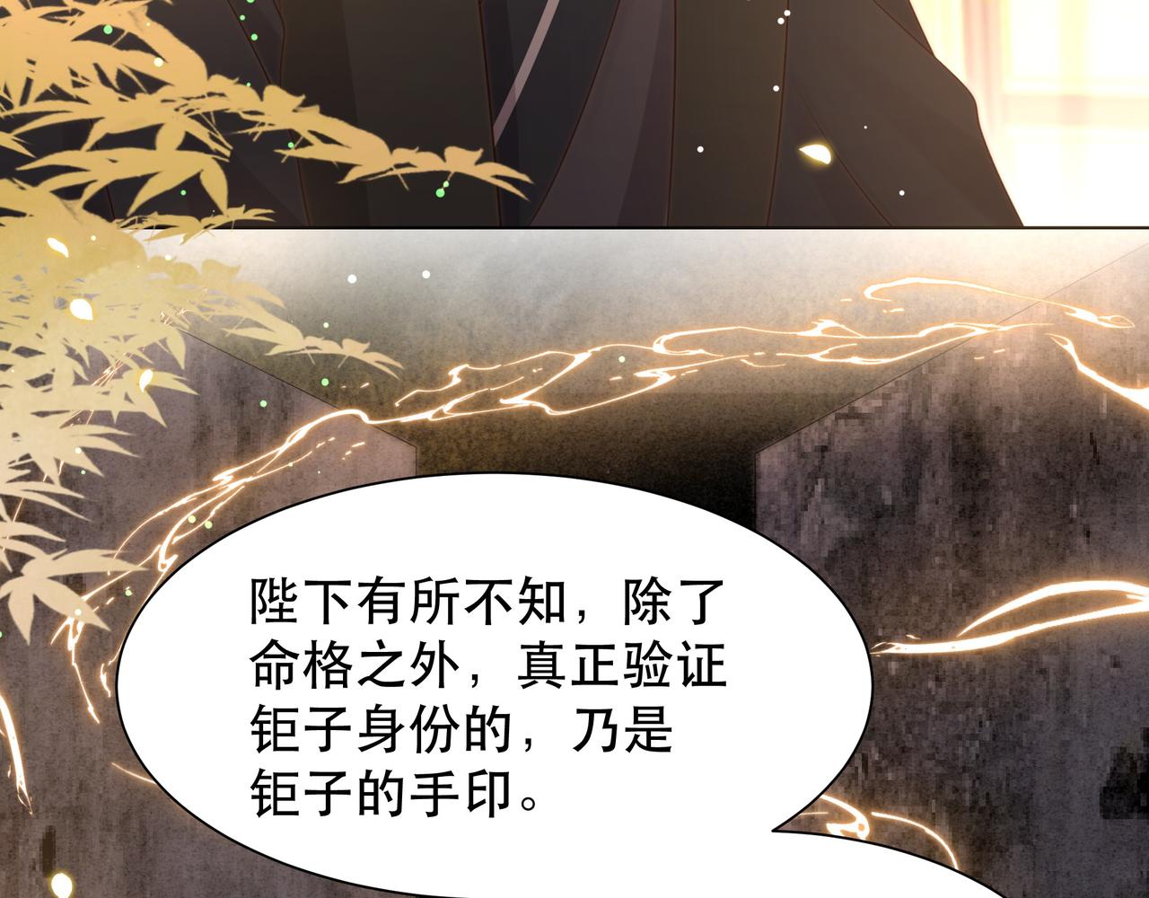 第55话同胞姐妹！？41
