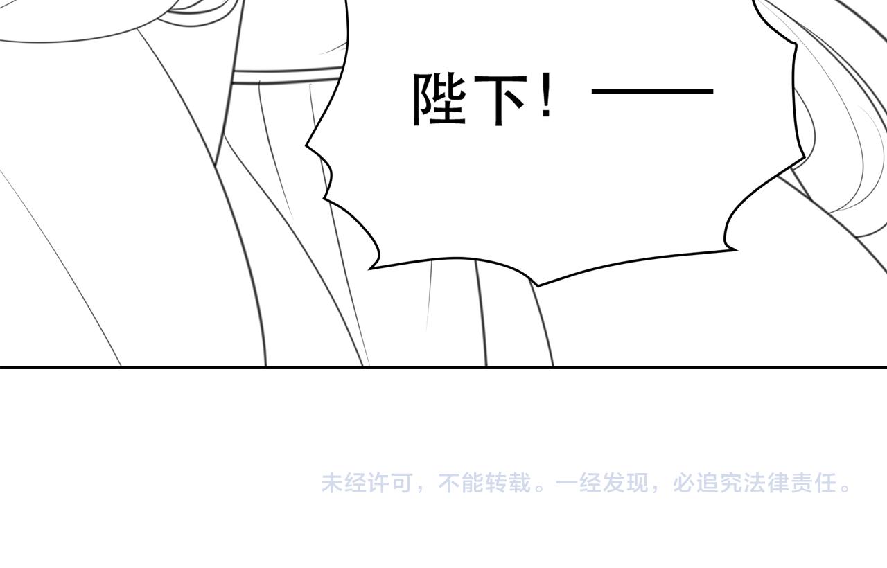 第67话 浪漫告白113