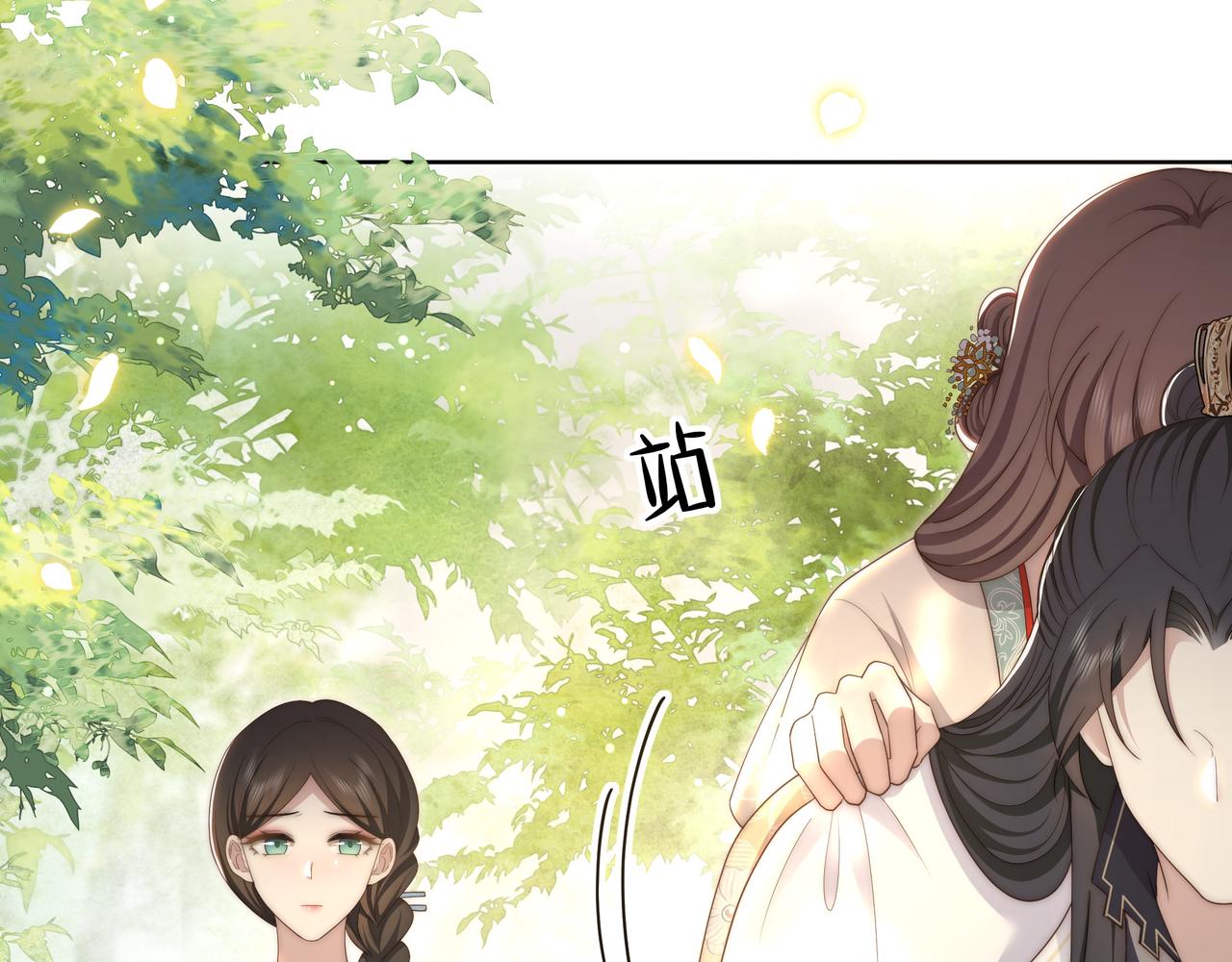 第58话萧干的秘密77