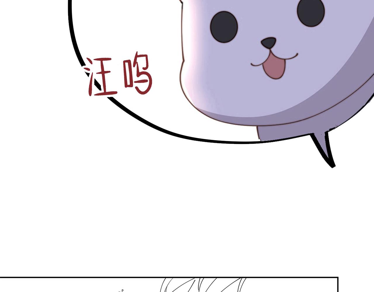 第14话 坠入密室？！83