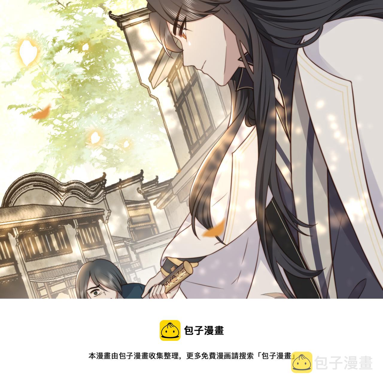 第26话 从天而降的他8