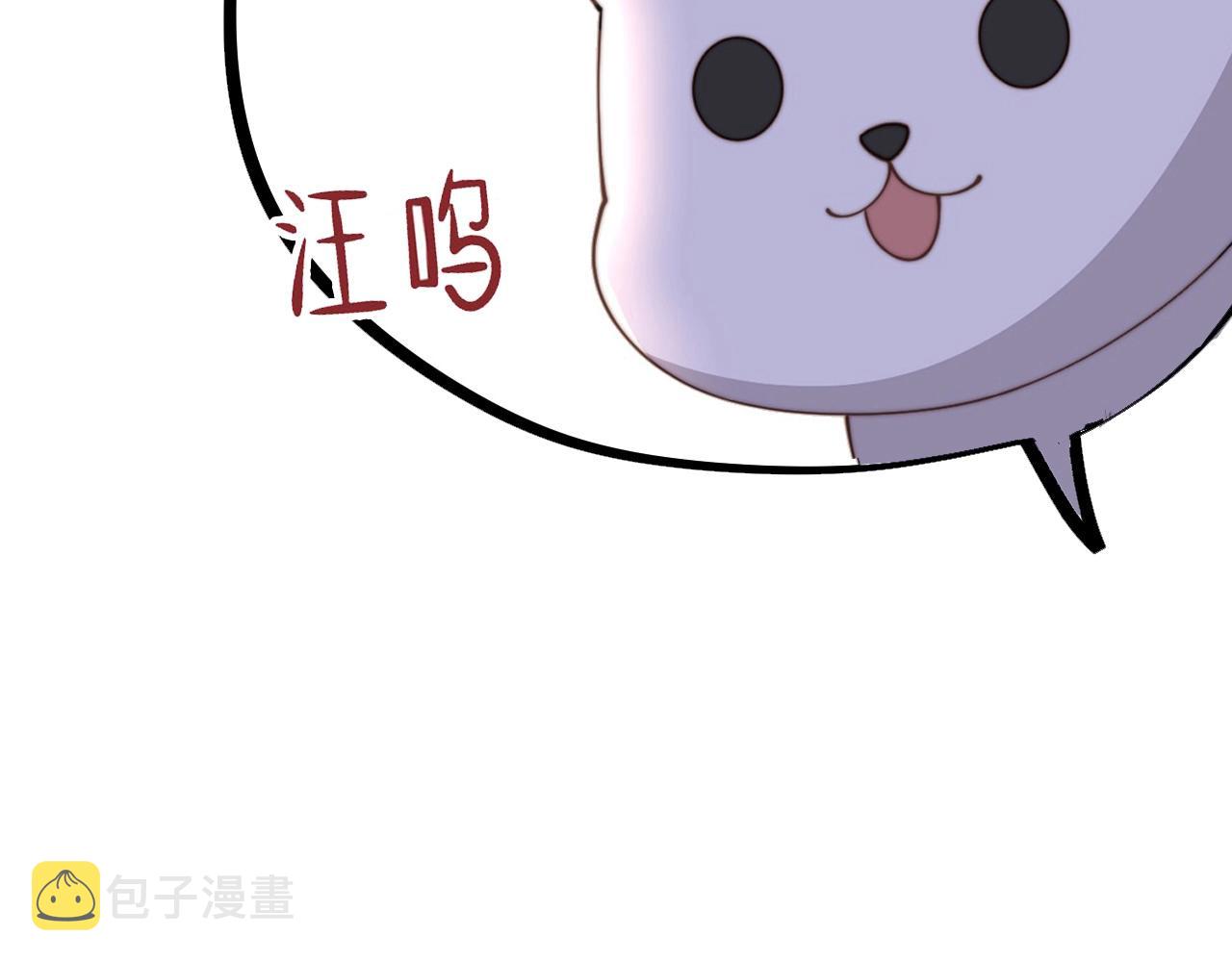 第9话 我可以摸摸你吗？93