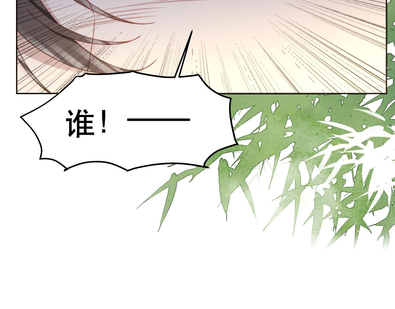 第35话 抛下萧干？！95