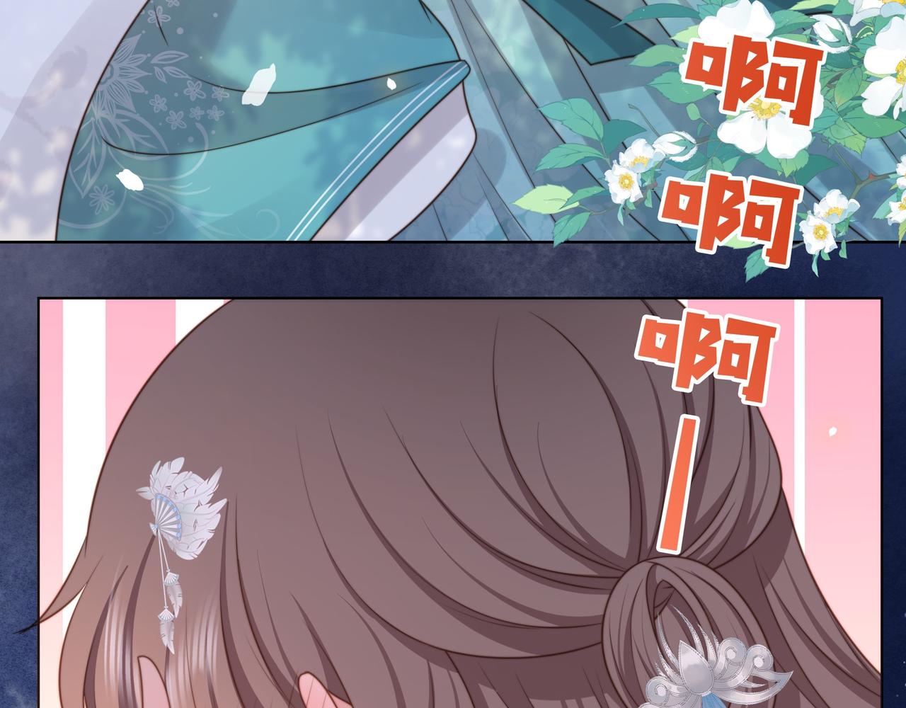 第77话 媳妇儿被拐了！34