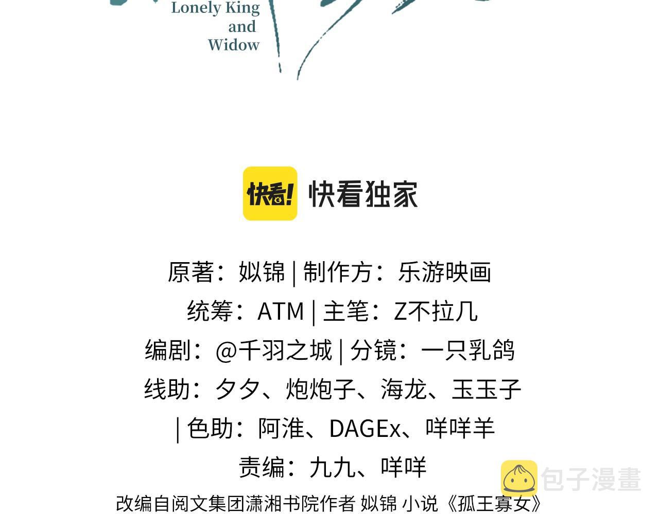 完结篇 永不结束的爱恋2