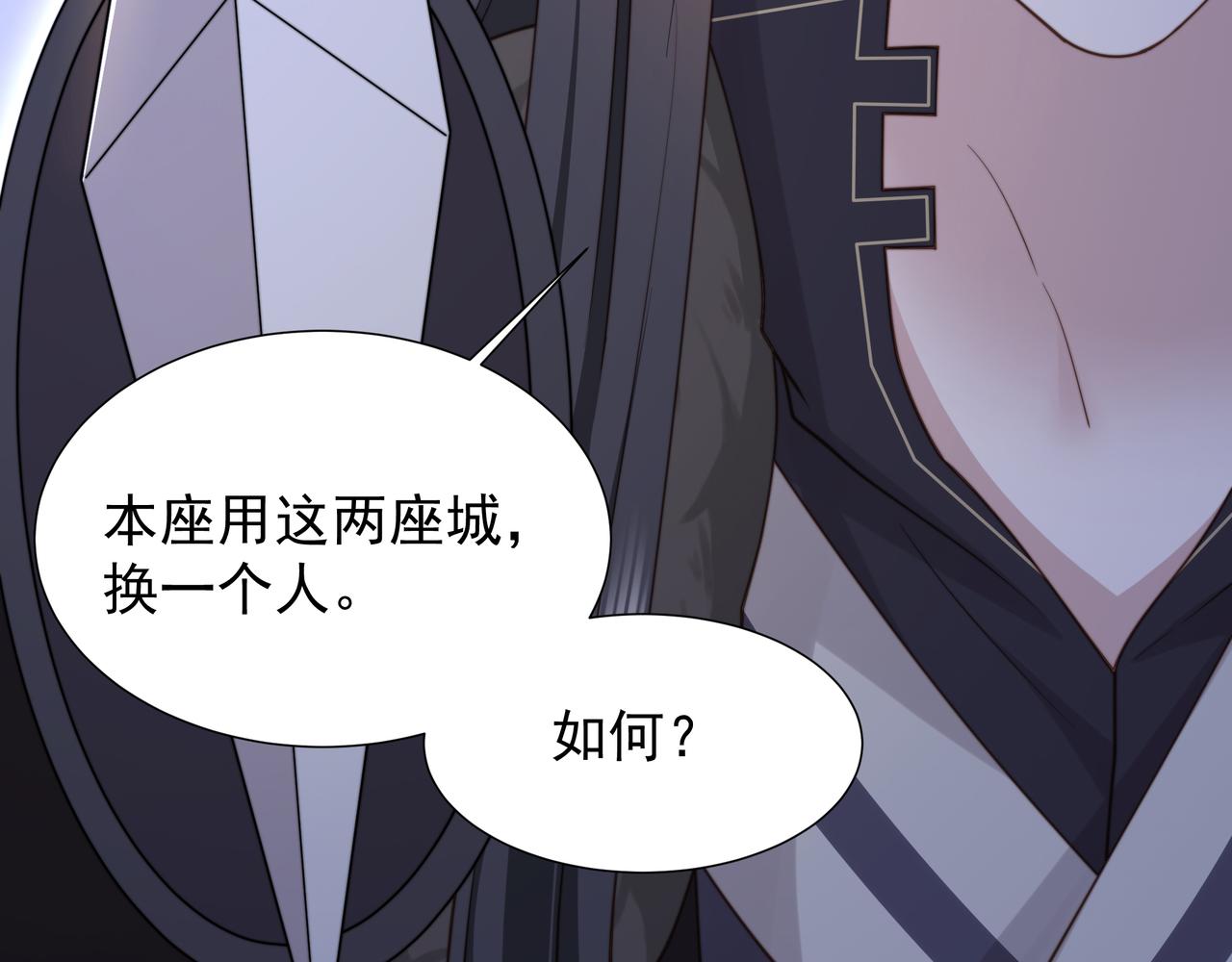 完结篇 永不结束的爱恋7