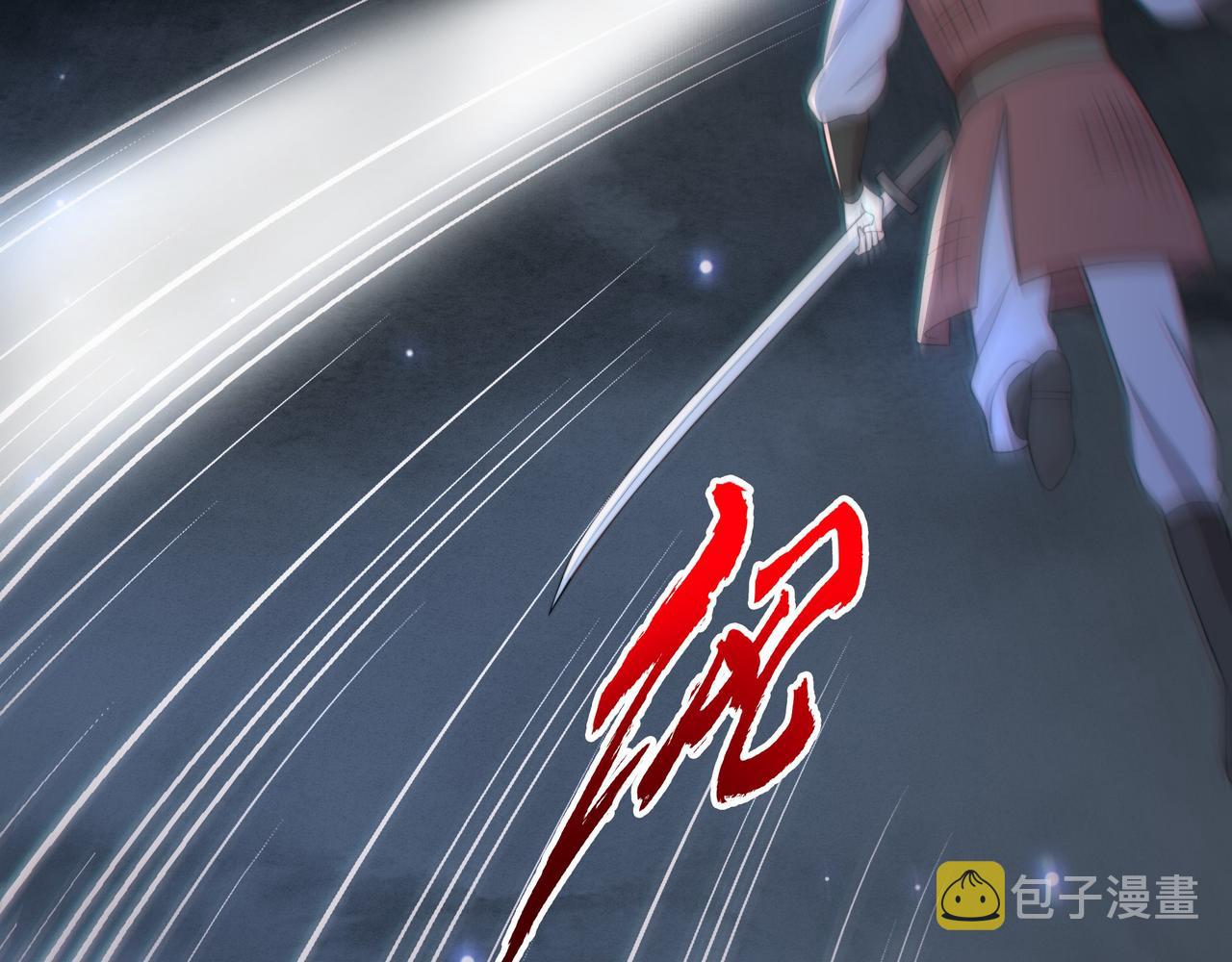 第11话 情敌相见，分外眼红20