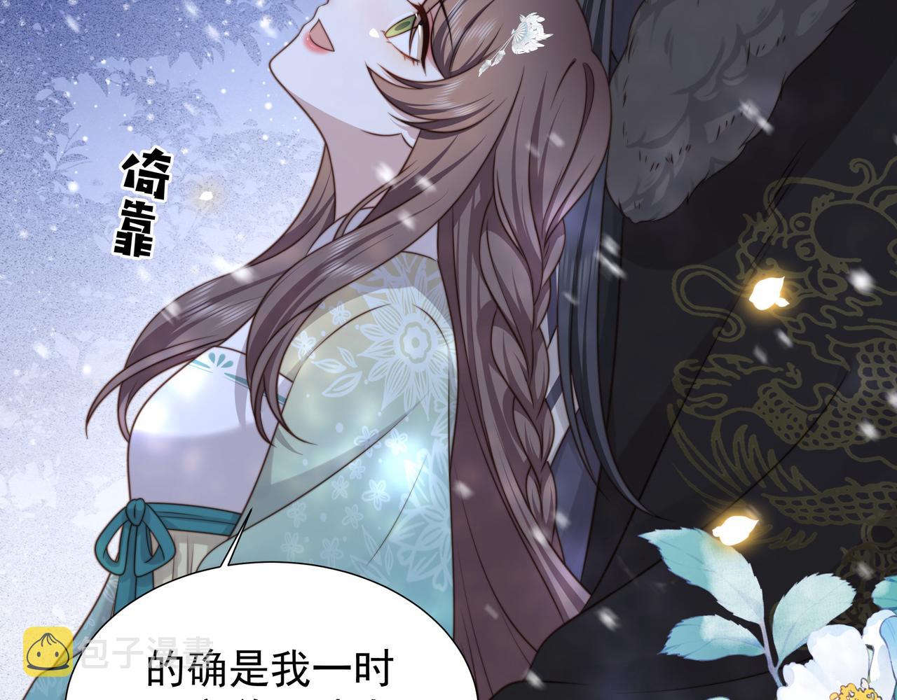 完结篇 永不结束的爱恋63