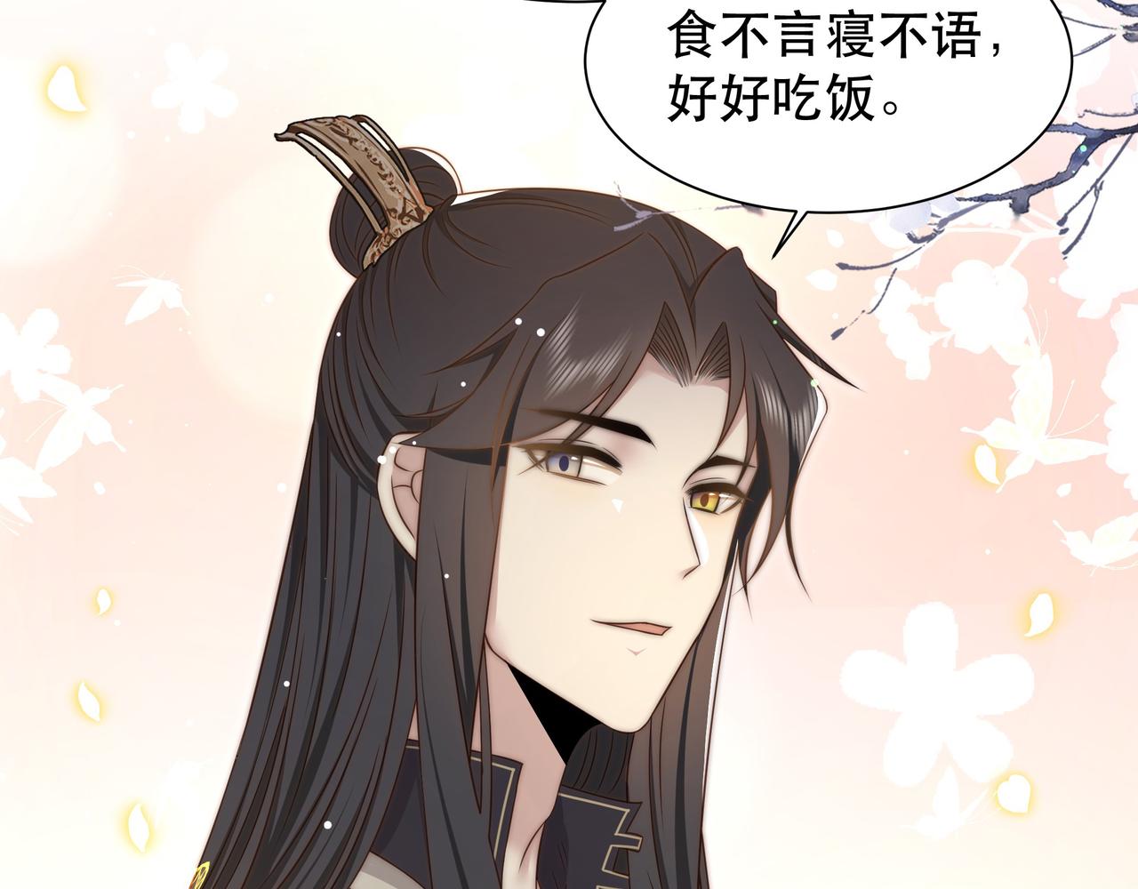第46话未婚妻的下马威65