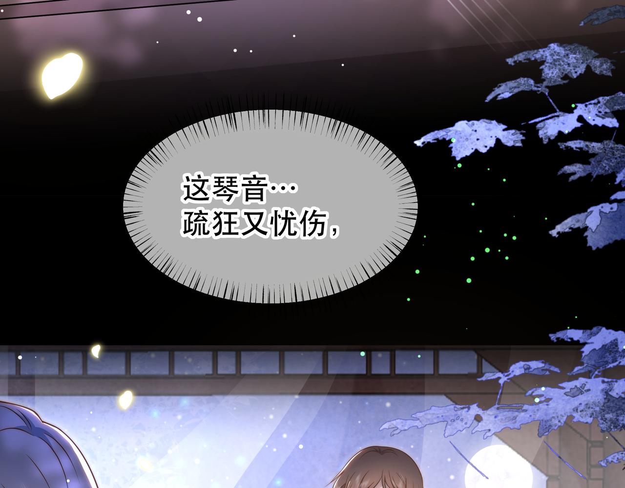 第49话你来，我就在26