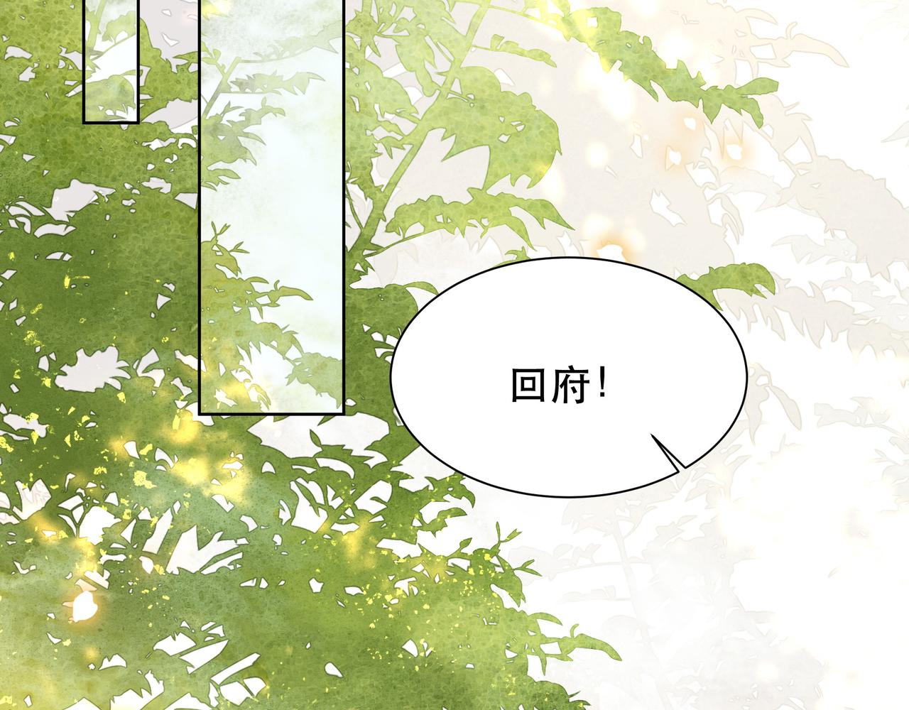 第59话 以吻诉情50